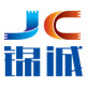 锦诚停车设备厂家 店铺LOGO