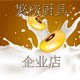 电器配件 豆浆机榨汁机料理机