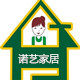 上海诺艺家居企业店