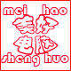 美好电脑