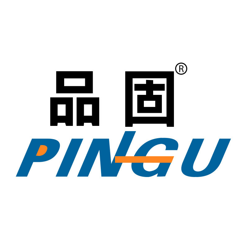 广州市品固五金制品有限公司