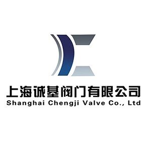上海诚基阀门 店铺LOGO