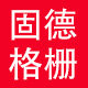 湖北固德新材料