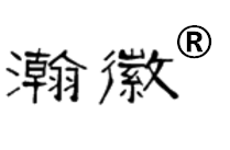 瀚徽农产品