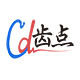 齿点口腔清洁用品批发店 店铺LOGO