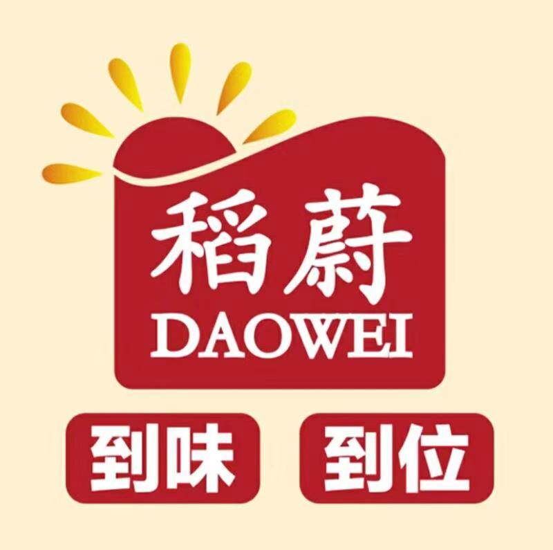 内蒙古到味特产