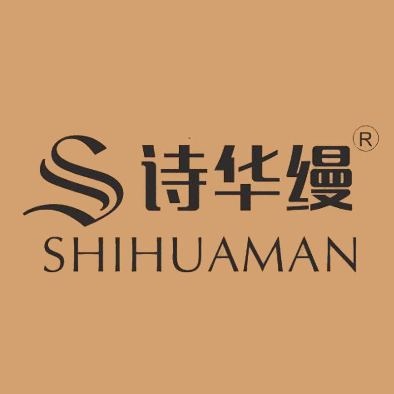 诗华缦家纺 店铺LOGO