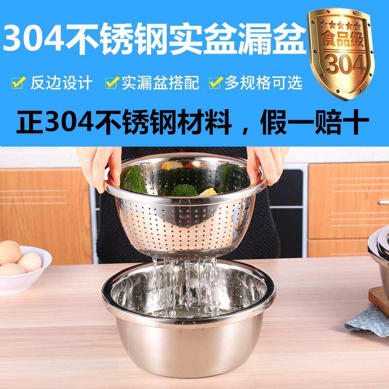 珍思宝厨具