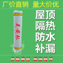 广东省中山市协力防水隔热材料