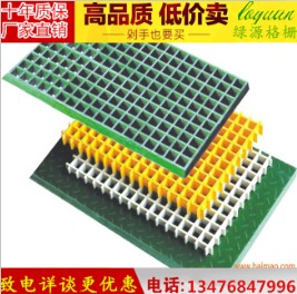 绿源玻璃钢格栅 店铺LOGO