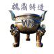 泰州市魏鼎不锈钢制品
