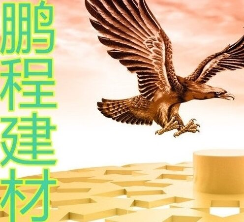 河北鹏程建筑器材