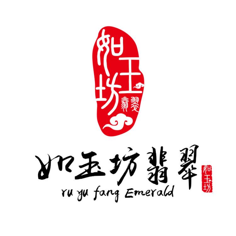 如意坊翡翠