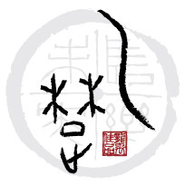 乙楚佳木