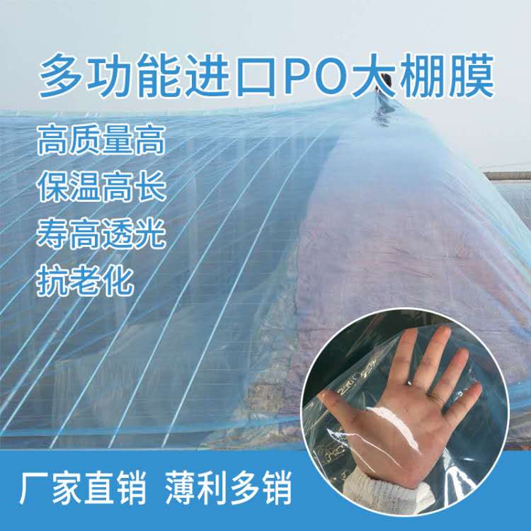 清冠塑业塑料薄膜