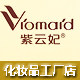 紫云妃化妆品厂家店 店铺LOGO