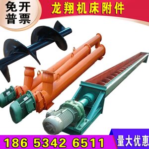 龙翔机床附件 店铺LOGO