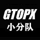GTOPX小分队 店铺LOGO