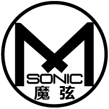 MXSONIC魔弦电声
