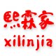 熙霖家 店铺LOGO
