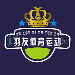 羽友体育运动