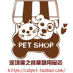 宠之宝宠物用品平价店