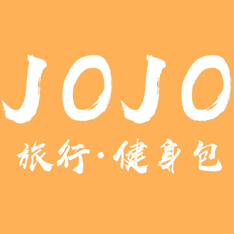JOJO原创包袋 店铺LOGO