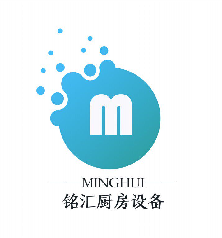 铭汇厨房设备