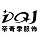 帝奇季帽厂企业店