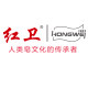 红卫皂业品牌官方店