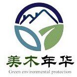 湖南森亿家木业