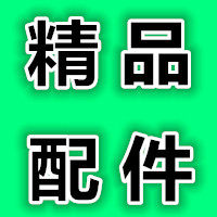 双鑫五金电动工具零配件批发商贸