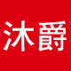沐爵卫浴