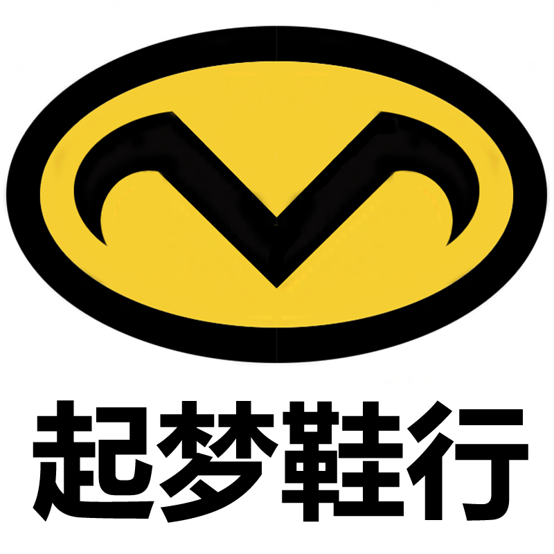 起梦鞋行