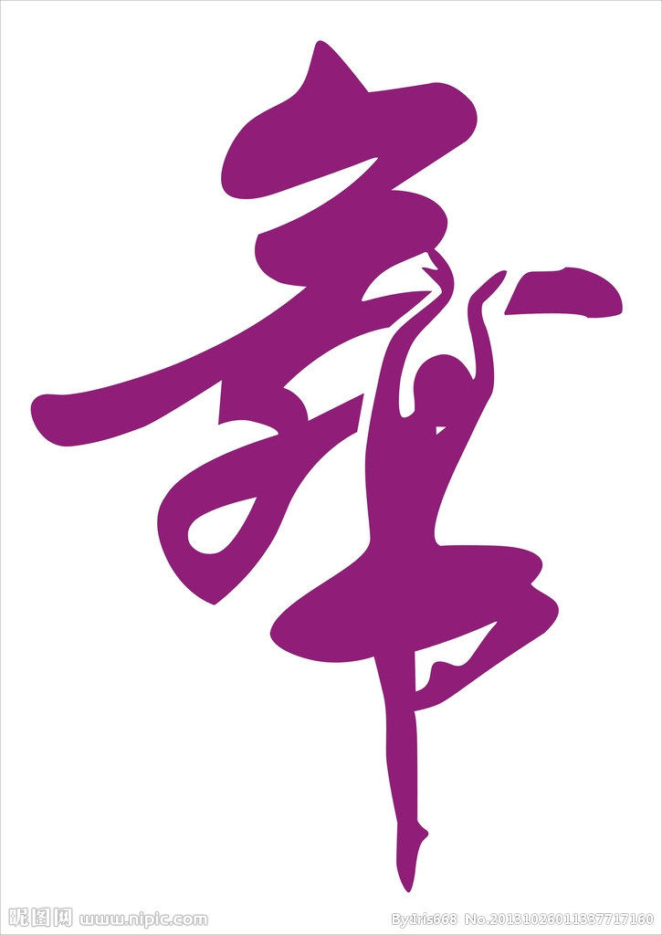 童星圆舞蹈服饰