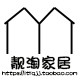 靓淘家居 店铺LOGO
