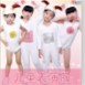 l恋尚舞衣表演服饰