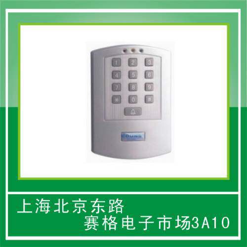 上海欣贸电子科技