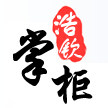 浩钦农机配件