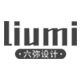 六弥高端定制家具
