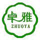 卓雅风格馆 店铺LOGO