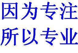 广州工控精修科技