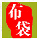 蓝艺部落