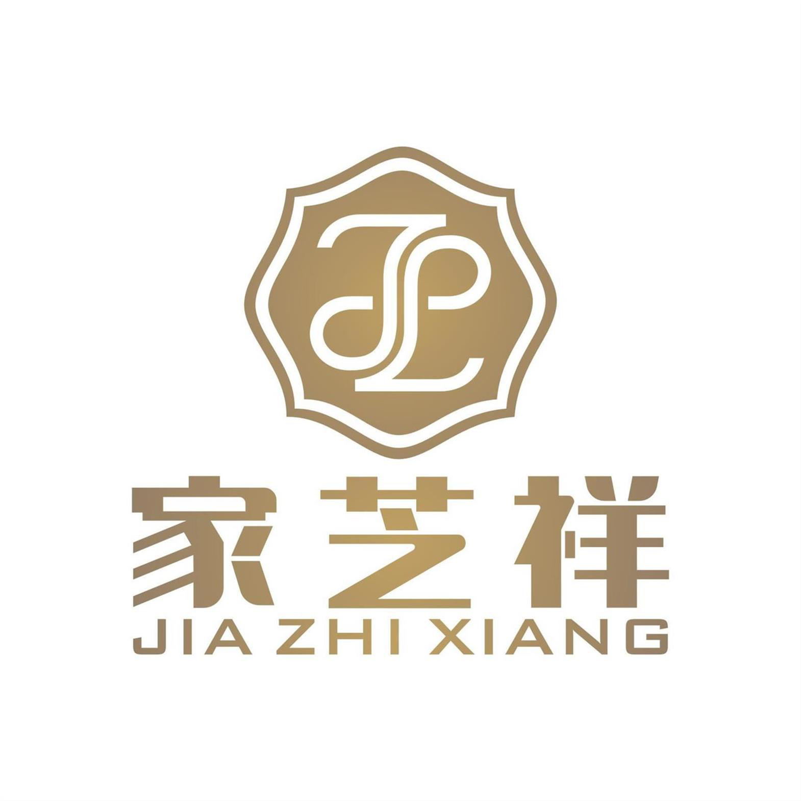 真丝老店第十三年