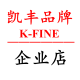 凯丰衡器企业店 店铺LOGO