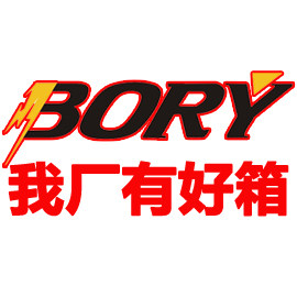 我厂有好箱