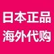 阿宋家日货店