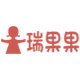 瑞果果幼教 店铺LOGO
