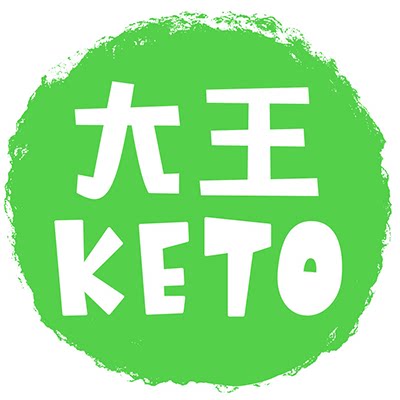 大王健康进口生酮有机食品