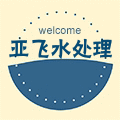 广州蒸馏水厂